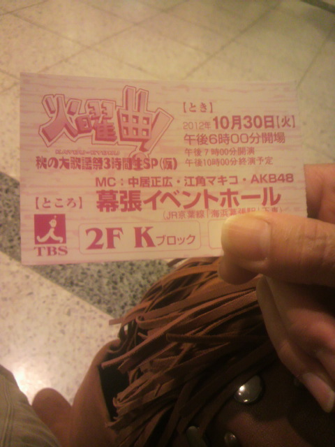 2012103018100000.jpg