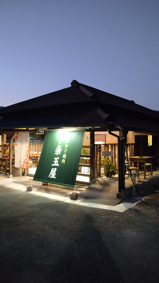 DSC_0738blog.JPG